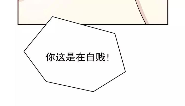 第27话 拍卖会之后(1/2)-第27话