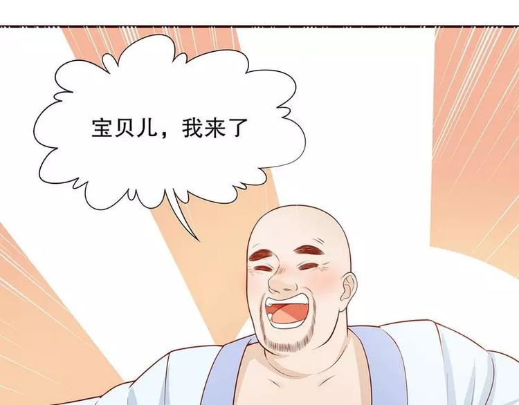 第27话 拍卖会之后(1/2)-第27话