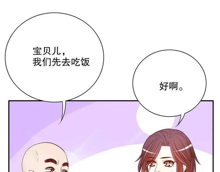 第27话 拍卖会之后(1/2)-第27话