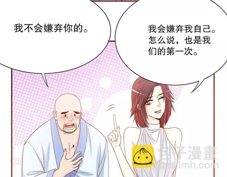 第27话 拍卖会之后(1/2)-第27话