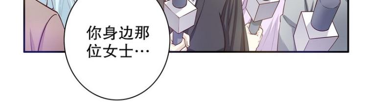 第29话 苍蝇都飞不进的地方(1/2)-第29话