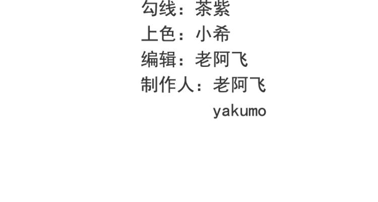 第29话 苍蝇都飞不进的地方(1/2)-第29话