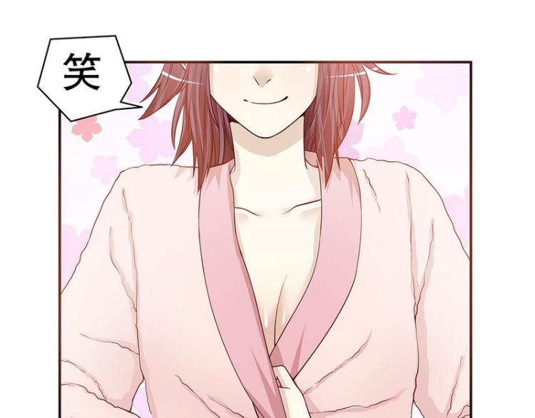 第29话 苍蝇都飞不进的地方(1/2)-第29话