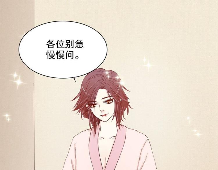 第29话 苍蝇都飞不进的地方(1/2)-第29话