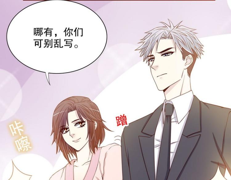 第29话 苍蝇都飞不进的地方(1/2)-第29话