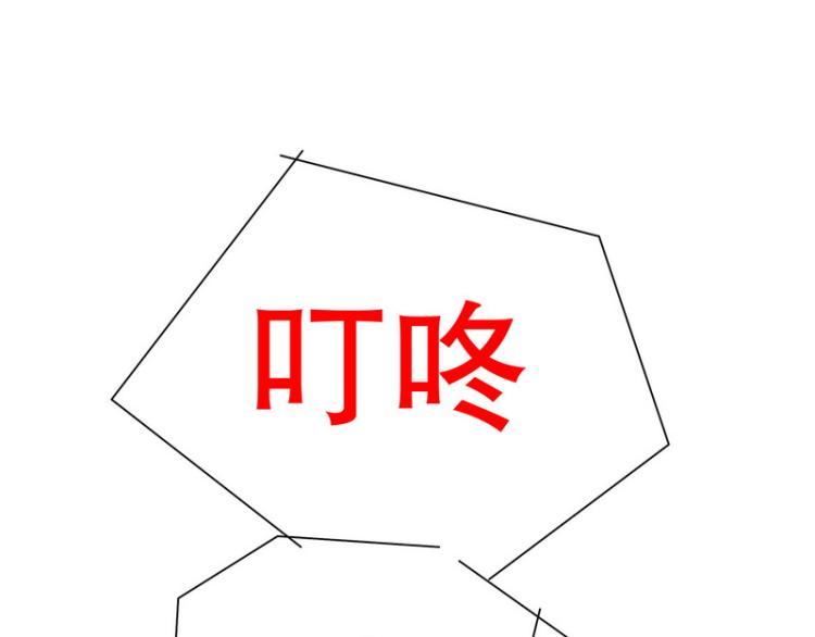 第29话 苍蝇都飞不进的地方(1/2)-第29话