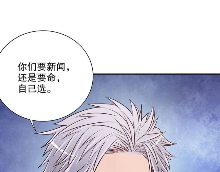 第29话 苍蝇都飞不进的地方(1/2)-第29话