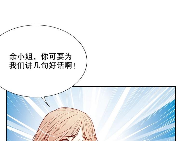 第29话 苍蝇都飞不进的地方(1/2)-第29话