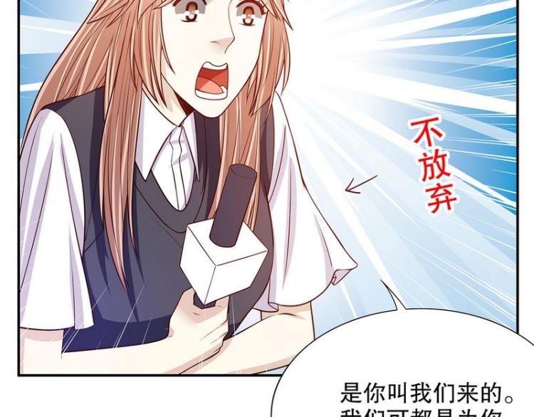 第29话 苍蝇都飞不进的地方(1/2)-第29话