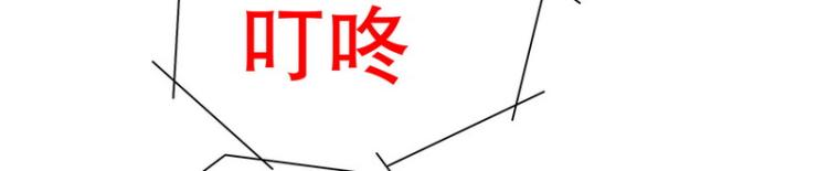 第29话 苍蝇都飞不进的地方(1/2)-第29话