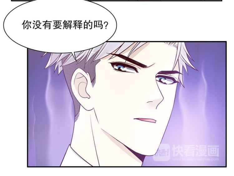 第29话 苍蝇都飞不进的地方(1/2)-第29话