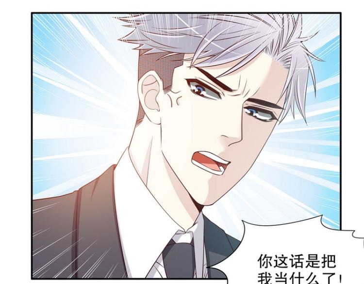 第29话 苍蝇都飞不进的地方(1/2)-第29话