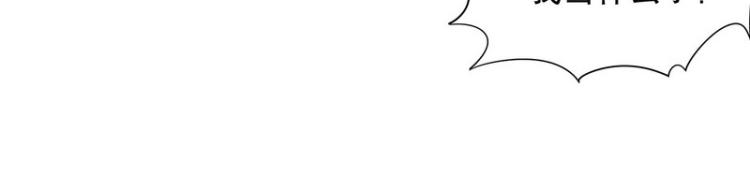 第29话 苍蝇都飞不进的地方(1/2)-第29话