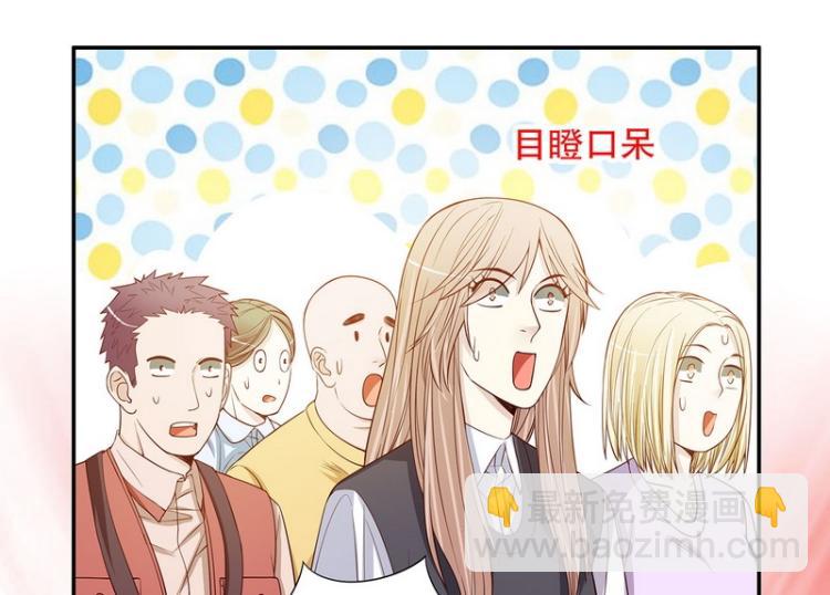 第29话 苍蝇都飞不进的地方(1/2)-第29话