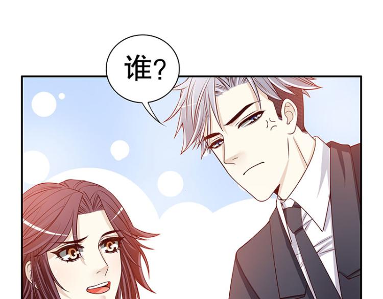 第29话 苍蝇都飞不进的地方(1/2)-第29话