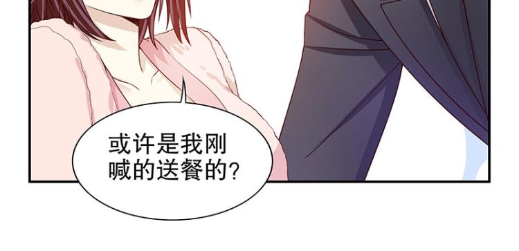 第29话 苍蝇都飞不进的地方(1/2)-第29话