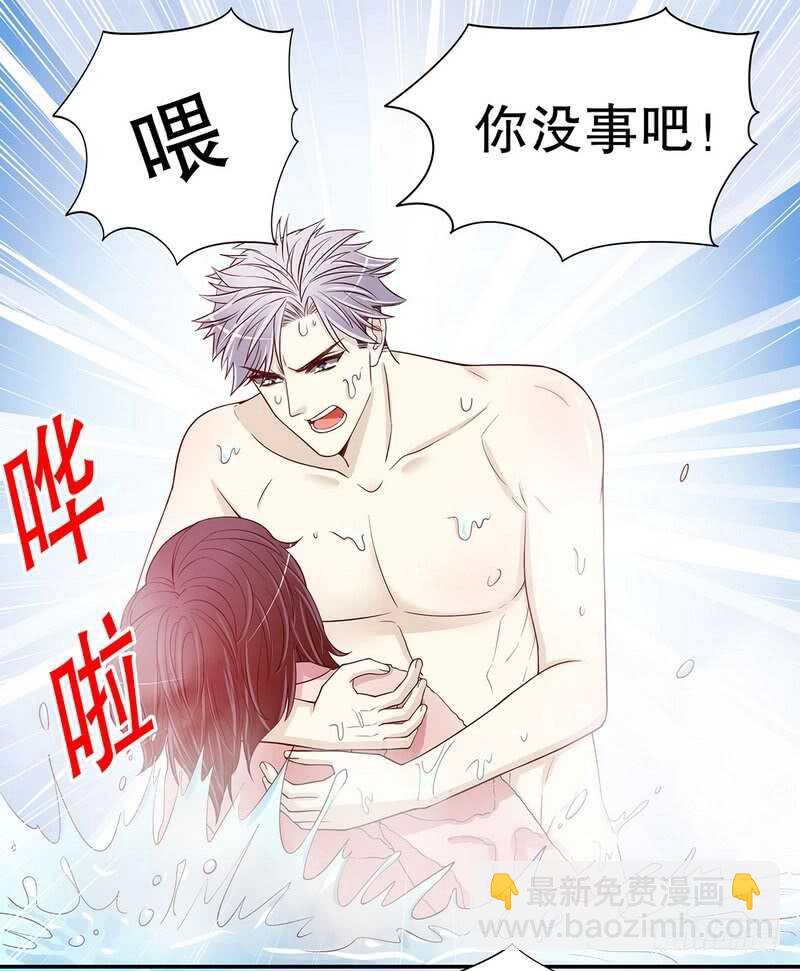 第31话  叫我的名字-第31话