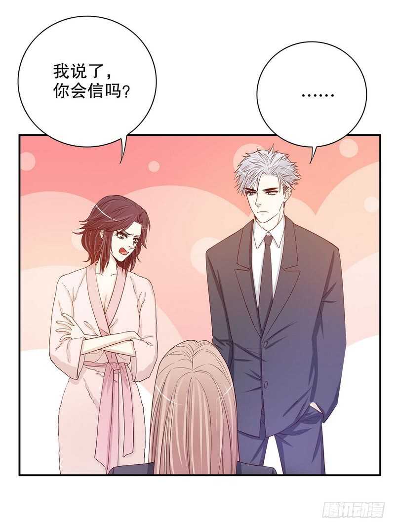 第31话  叫我的名字-第31话