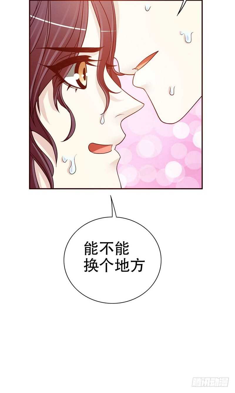 第31话  叫我的名字-第31话