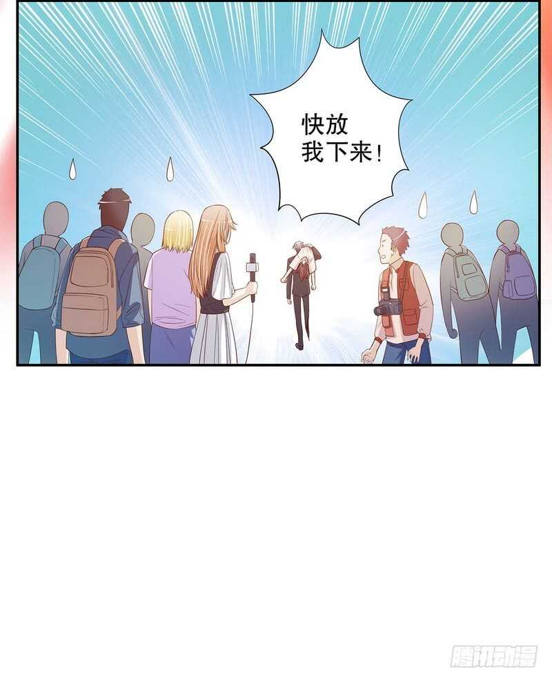 第31话  叫我的名字-第31话