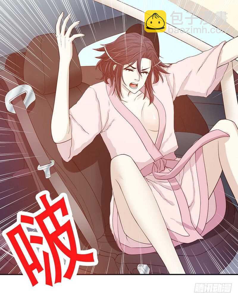 第31话  叫我的名字-第31话