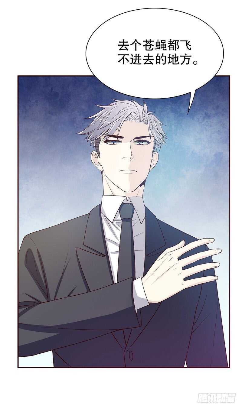 第31话  叫我的名字-第31话