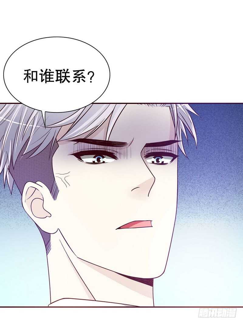 第31话  叫我的名字-第31话