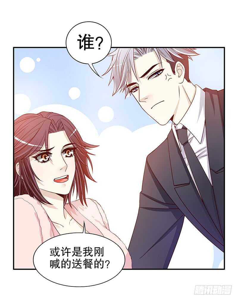 第31话  叫我的名字-第31话