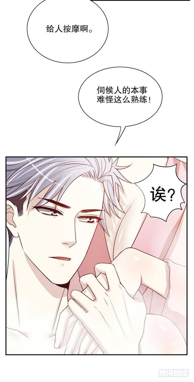 第31话  叫我的名字-第31话