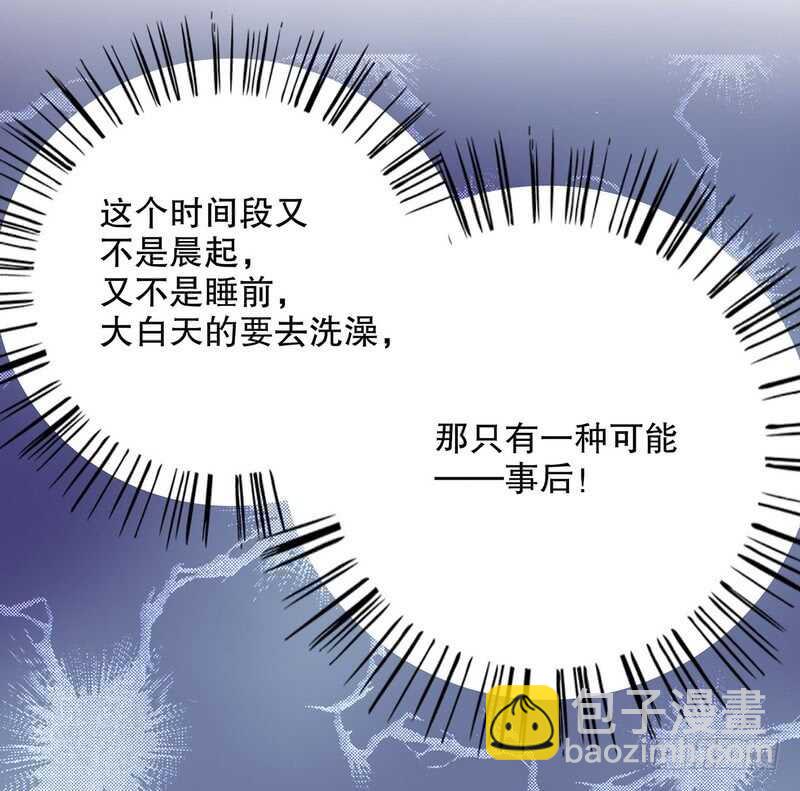 第33话 你会为此付出代价(1/2)-第33话