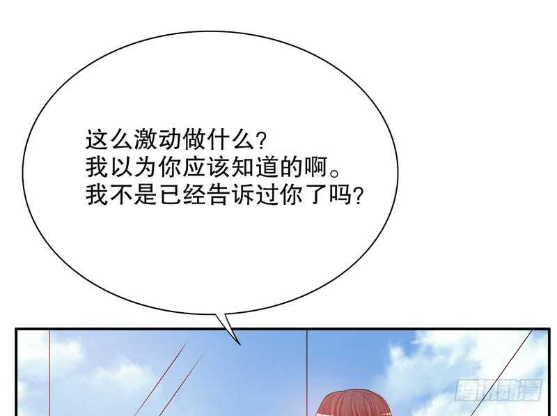 第33话 你会为此付出代价(1/2)-第33话