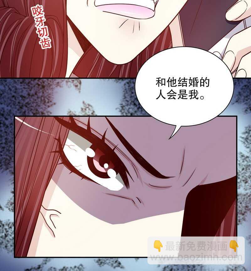 第33话 你会为此付出代价(1/2)-第33话