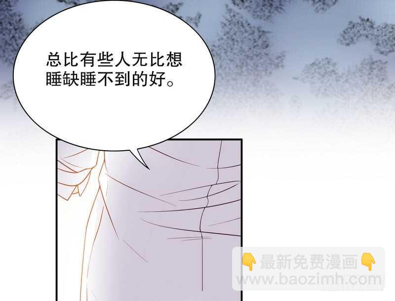 第33话 你会为此付出代价(1/2)-第33话