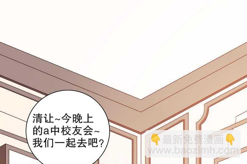 第33话 你会为此付出代价(1/2)-第33话