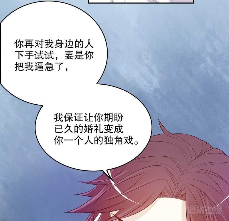 第33话 你会为此付出代价(1/2)-第33话