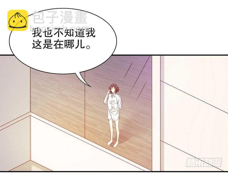 第33话 你会为此付出代价(1/2)-第33话