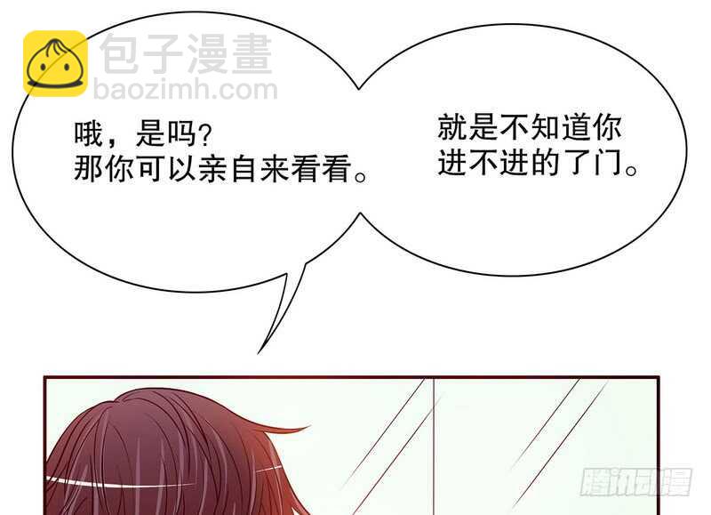 第33话 你会为此付出代价(1/2)-第33话