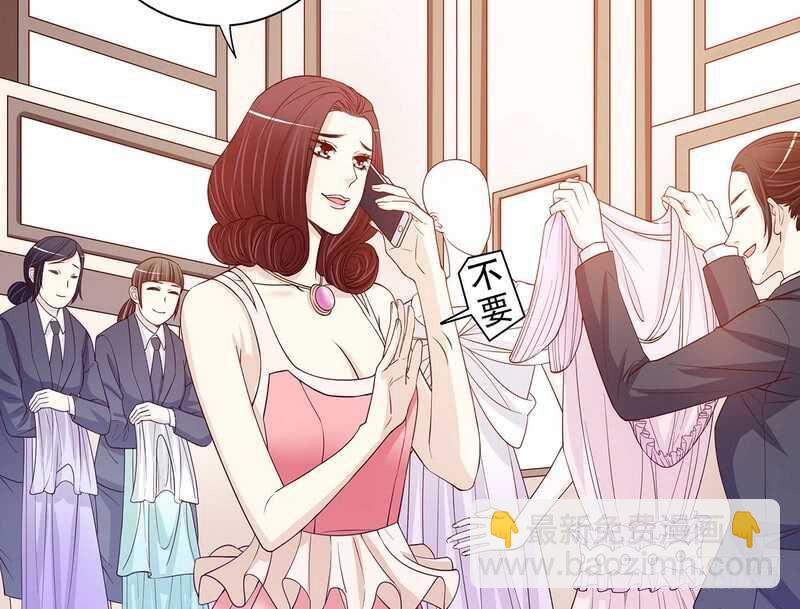 第33话 你会为此付出代价(1/2)-第33话