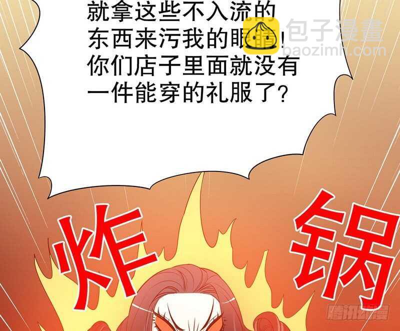 第33话 你会为此付出代价(1/2)-第33话