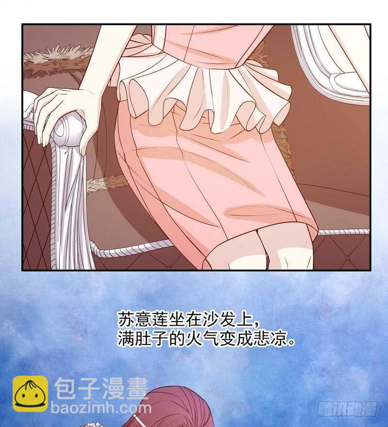 第33话 你会为此付出代价(1/2)-第33话