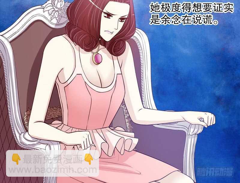 第33话 你会为此付出代价(1/2)-第33话