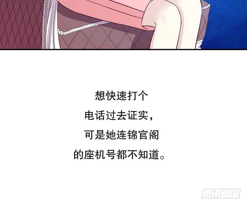 第33话 你会为此付出代价(1/2)-第33话