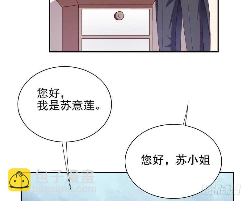 第33话 你会为此付出代价(1/2)-第33话