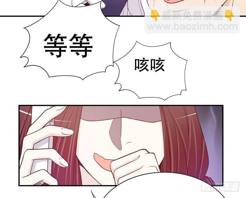 第33话 你会为此付出代价(1/2)-第33话