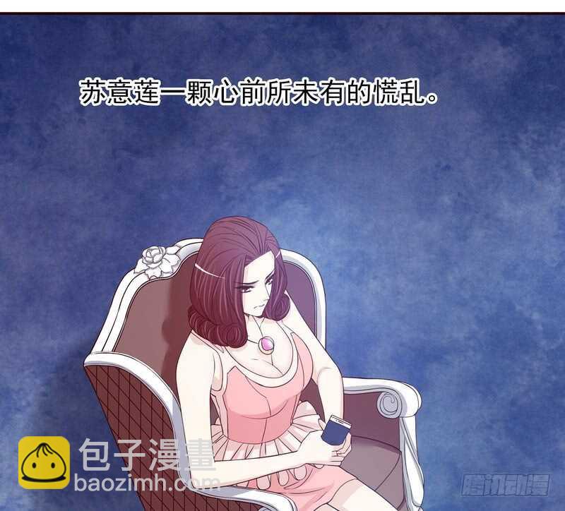 第33话 你会为此付出代价(1/2)-第33话