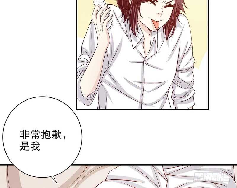 第33话 你会为此付出代价(1/2)-第33话