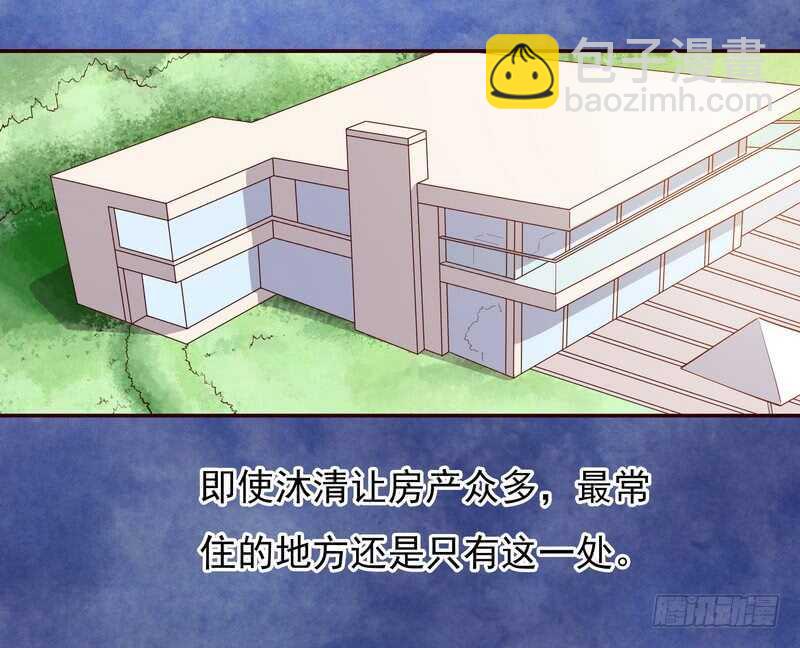 第33话 你会为此付出代价(1/2)-第33话