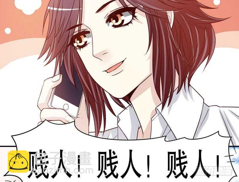 第33话 你会为此付出代价(1/2)-第33话