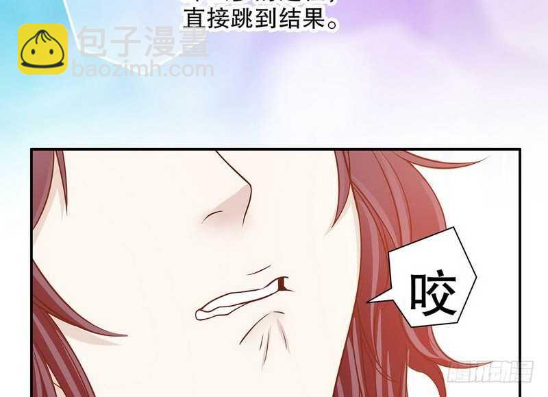 第35话 又是洗澡！(1/2)-第35话