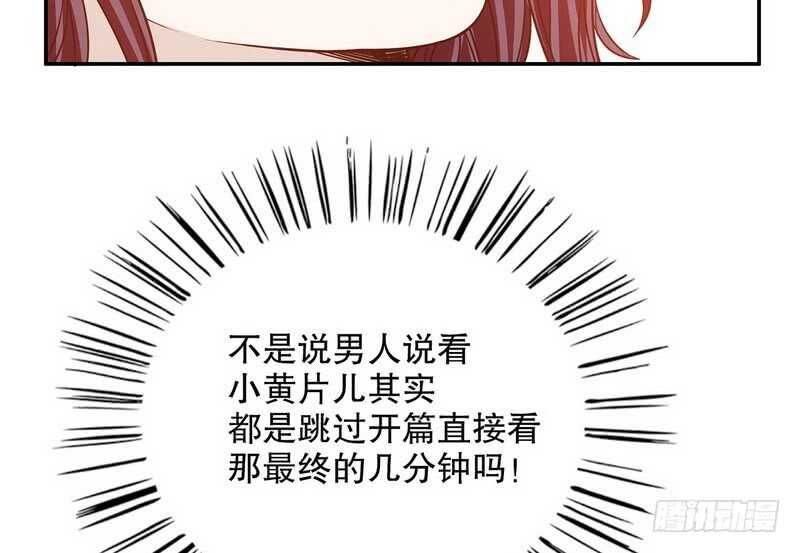 第35话 又是洗澡！(1/2)-第35话